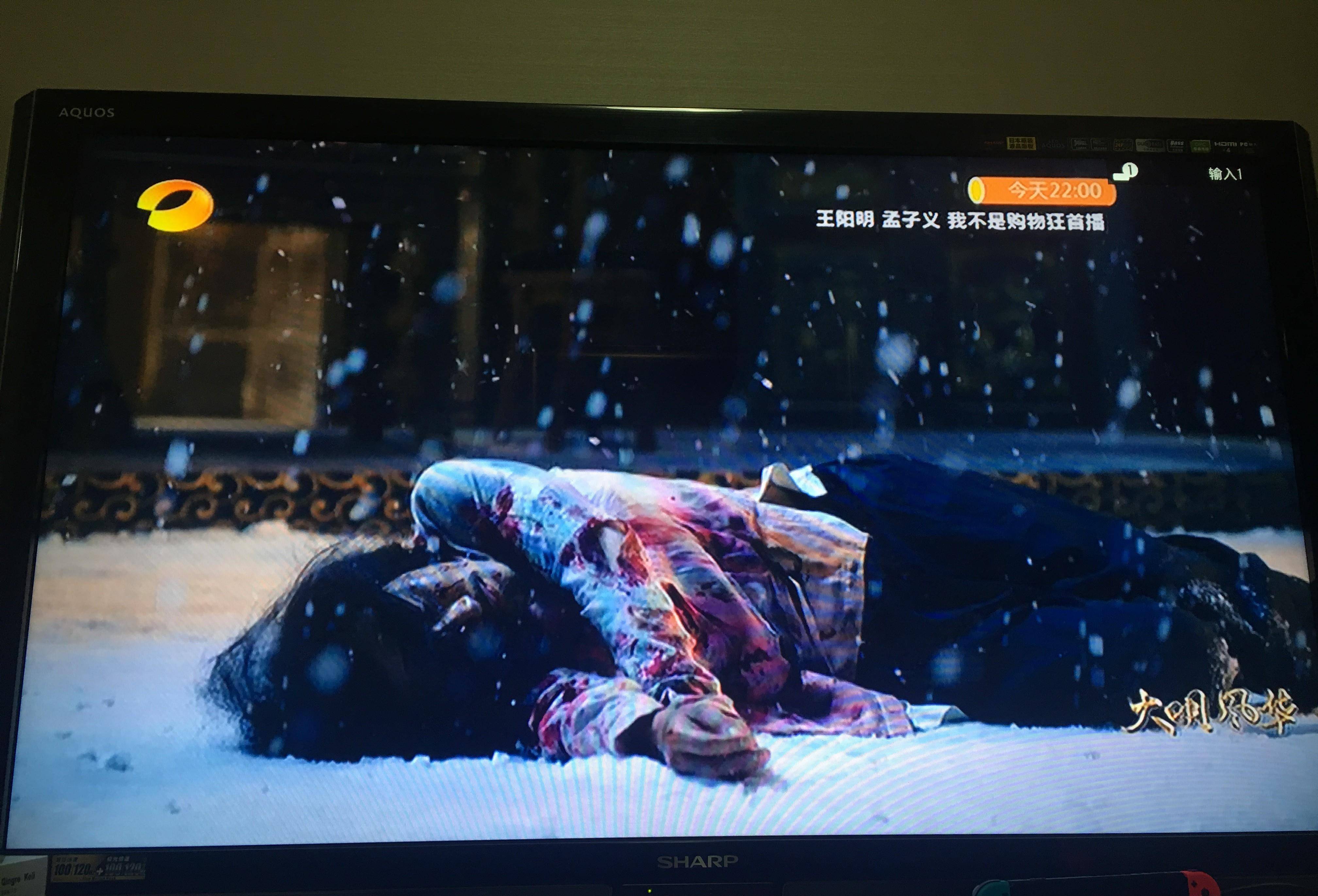 《大明风华》中,因朱棣一句话被冻死的解缙,有着怎