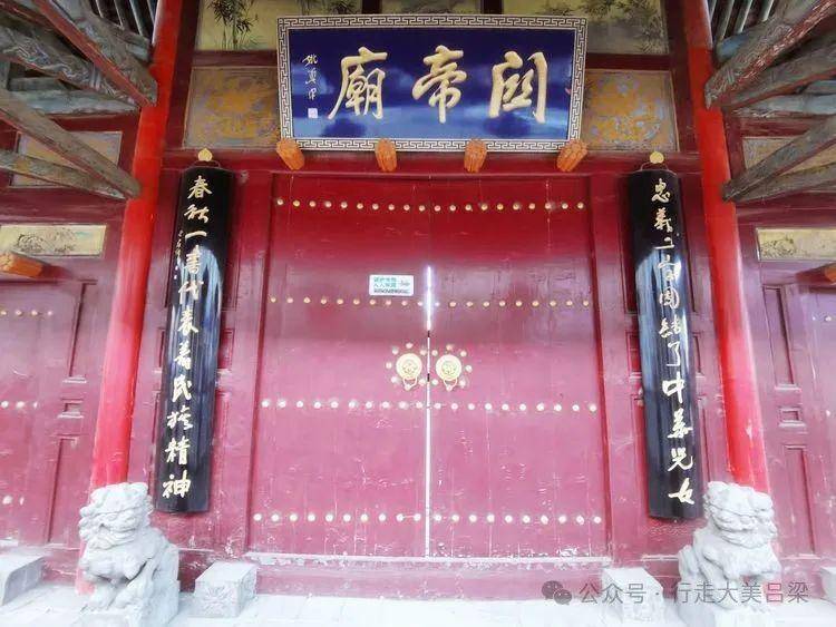 "吕梁国宝"系列㉔汾阳关帝庙_正殿_琉璃_关公
