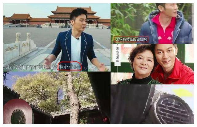 呼之欲出的"大黑牛"李晨家,土气十足!别样豪宅!_生活_客厅_空间