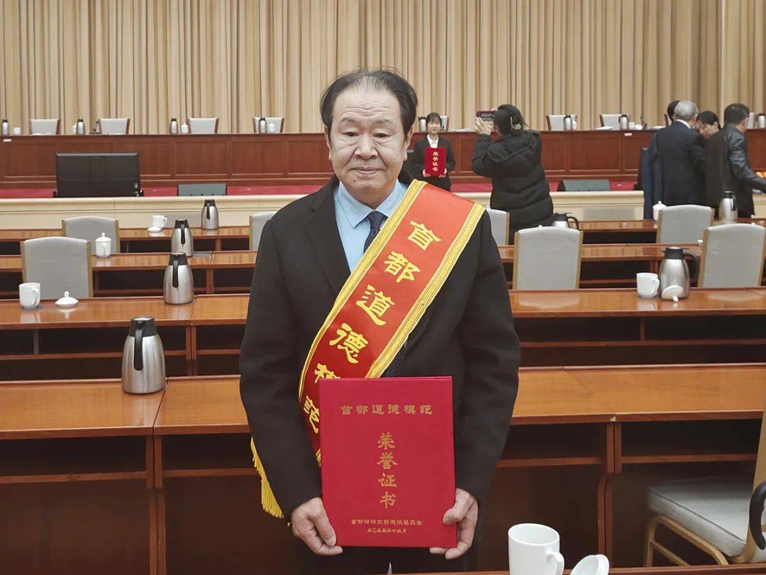 顺义2人获市级表彰_首都_精神文明_张志梅