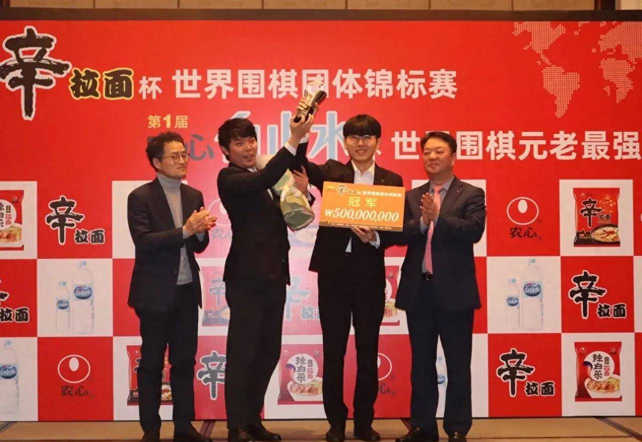 第二十五届农心杯,申真谞凭一己之力,助国外夺冠,彻底完成蜕变_围棋