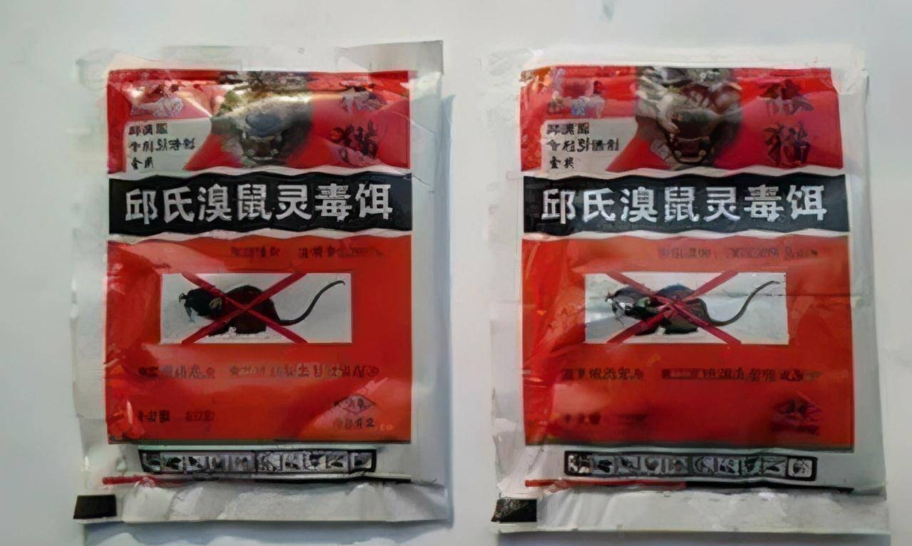 鼠王邱满囤,一次灭鼠35万只,年过半百再娶娇妻,秘方带进了坟墓_老鼠