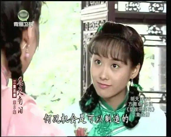 马尾_剧中_赵雅芝