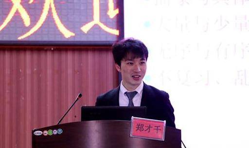 "世界记忆大师"郑才千:赢钱比吃饭还简单,赌场禁止其入内_澳门_中国