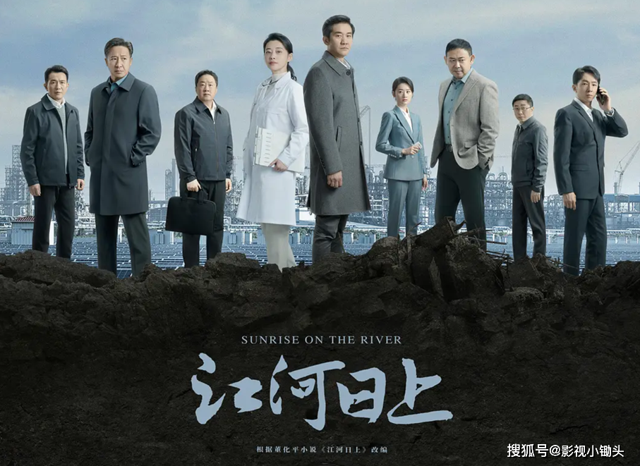 未播先火,《江河日上》定档将播,老戏骨扎堆,引爆观众期待_电视剧