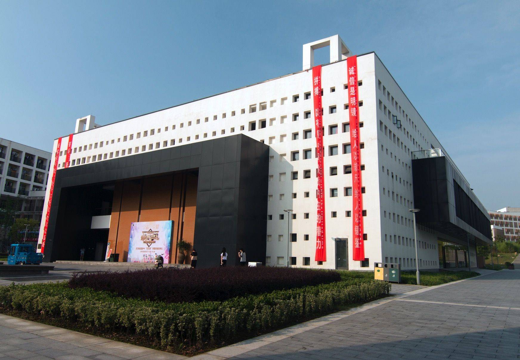 浙江科技大学2024年艺术类招生简章_设计_教育部_专业