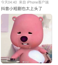反转反转又反转,这瓜没完了_剧情_重生_反派