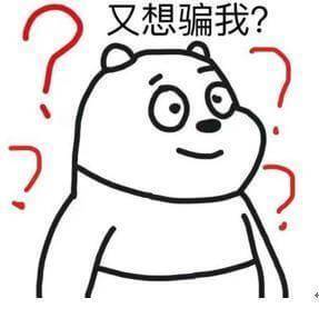 说照着ppt念都是客气的了,有的连专业名词都能弄错,离谱!