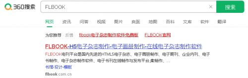 发布产品说明书,可导出mac版,html版,exe版,pdf版5.
