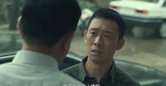 同样是演《三大队》,把秦昊和张译放在一起比较,差