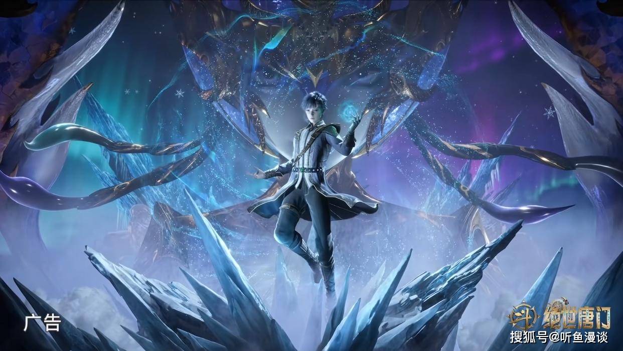 绝世唐门:霍雨浩和王冬同为三生武魂拥有者,他们的武魂是什么?