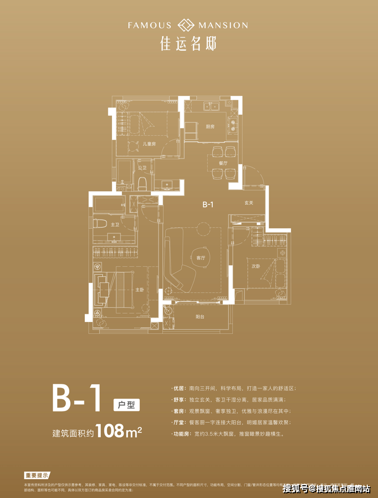 佳运名邸售楼处电话_24小时电话|佳运名邸首页网站
