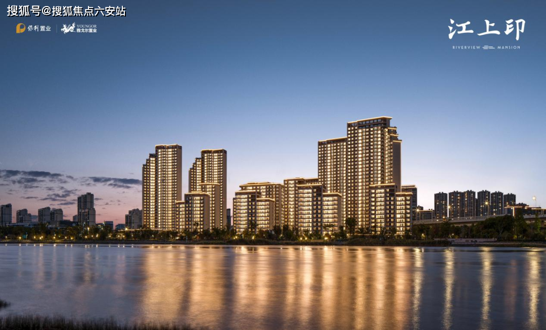 首页_保利雅戈尔江上印 首页网站|楼盘详情|江上印实时更新|售楼处|在
