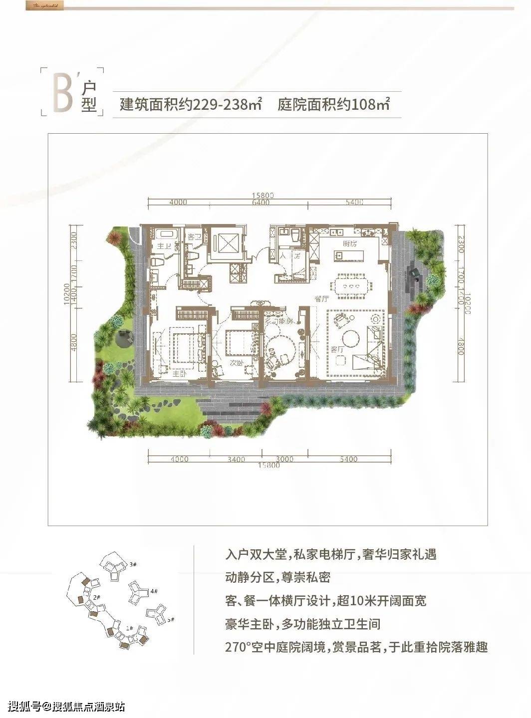 海口【佳元·江畔锦御】售楼电话_最新销售动态_户型_地址_价格_楼盘