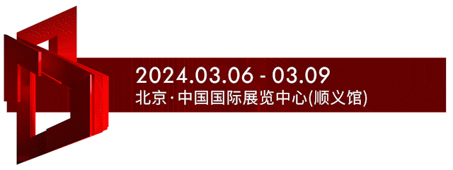 行业_参展_企业