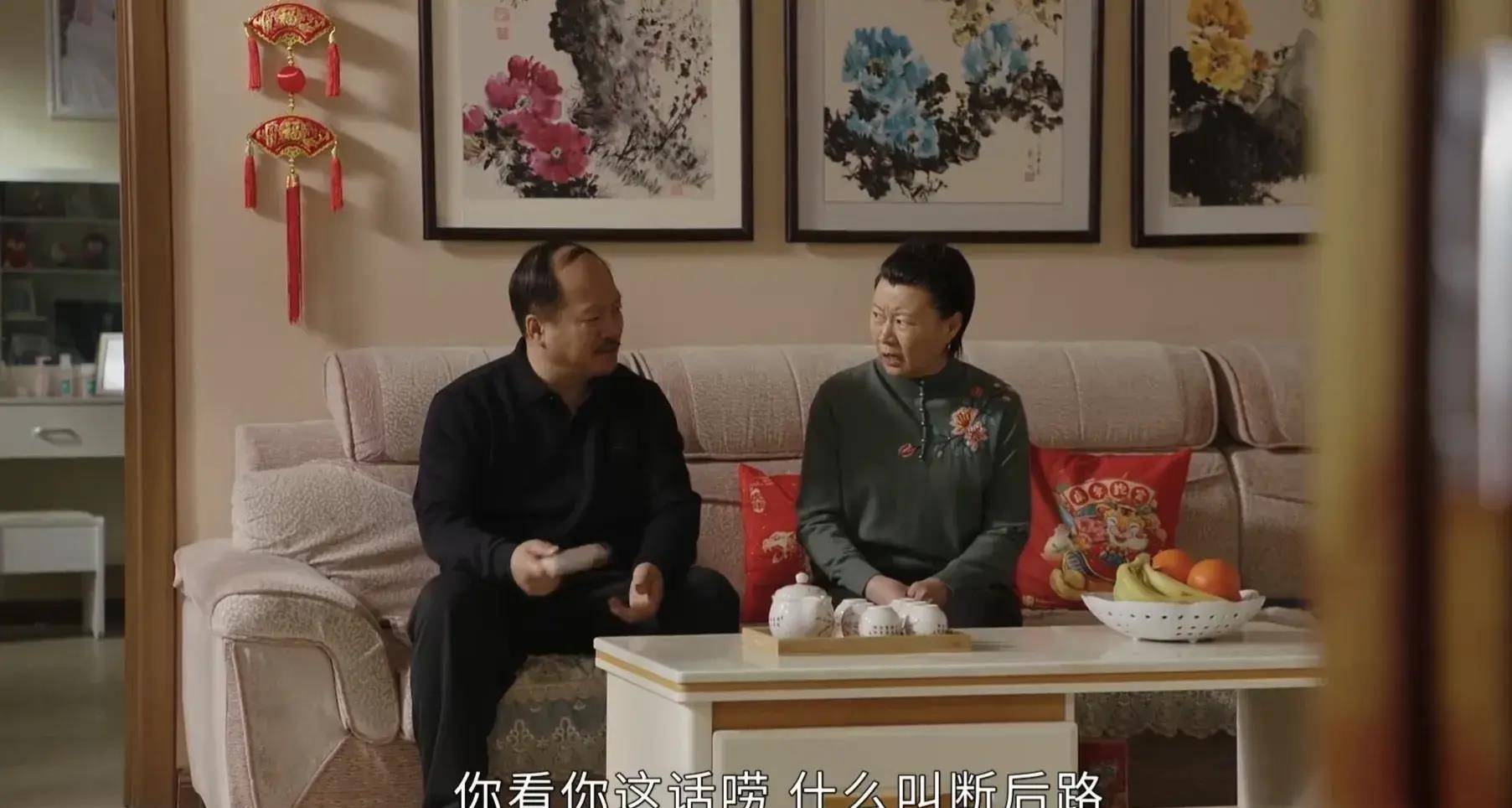 《乡村爱情16》太扯,老年人忙着谈恋爱,生孩子,年轻人反而淡定_李静雯