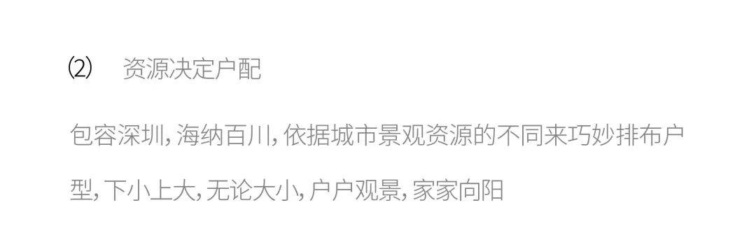 hzs汇张思 | 强调城市空间的开放性和参与性,建立商