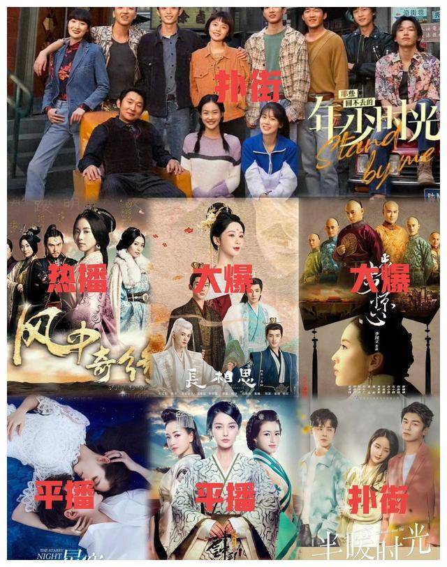 《桐华小说改编电视剧》:两部口碑爆棚,两部哑火,一