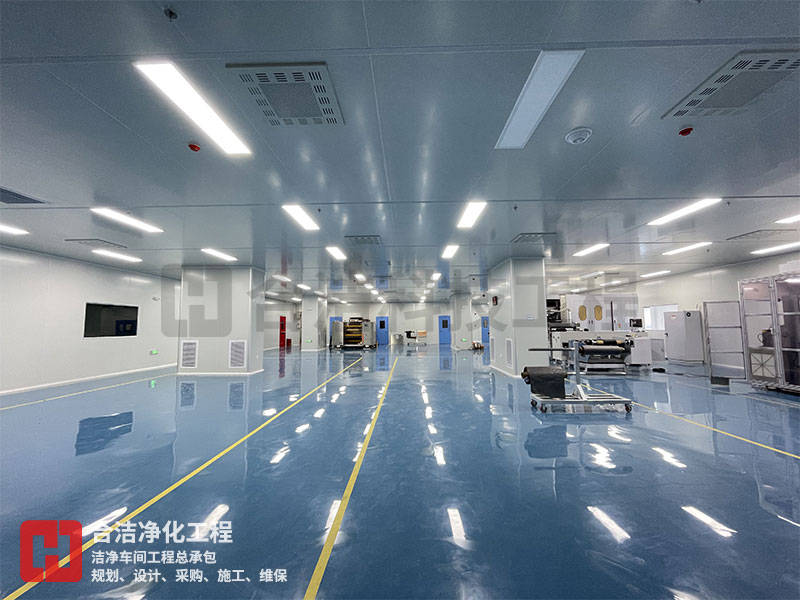 合洁科技电子洁净工程:电子洁净车间施工建设需要注意哪些方面的问题