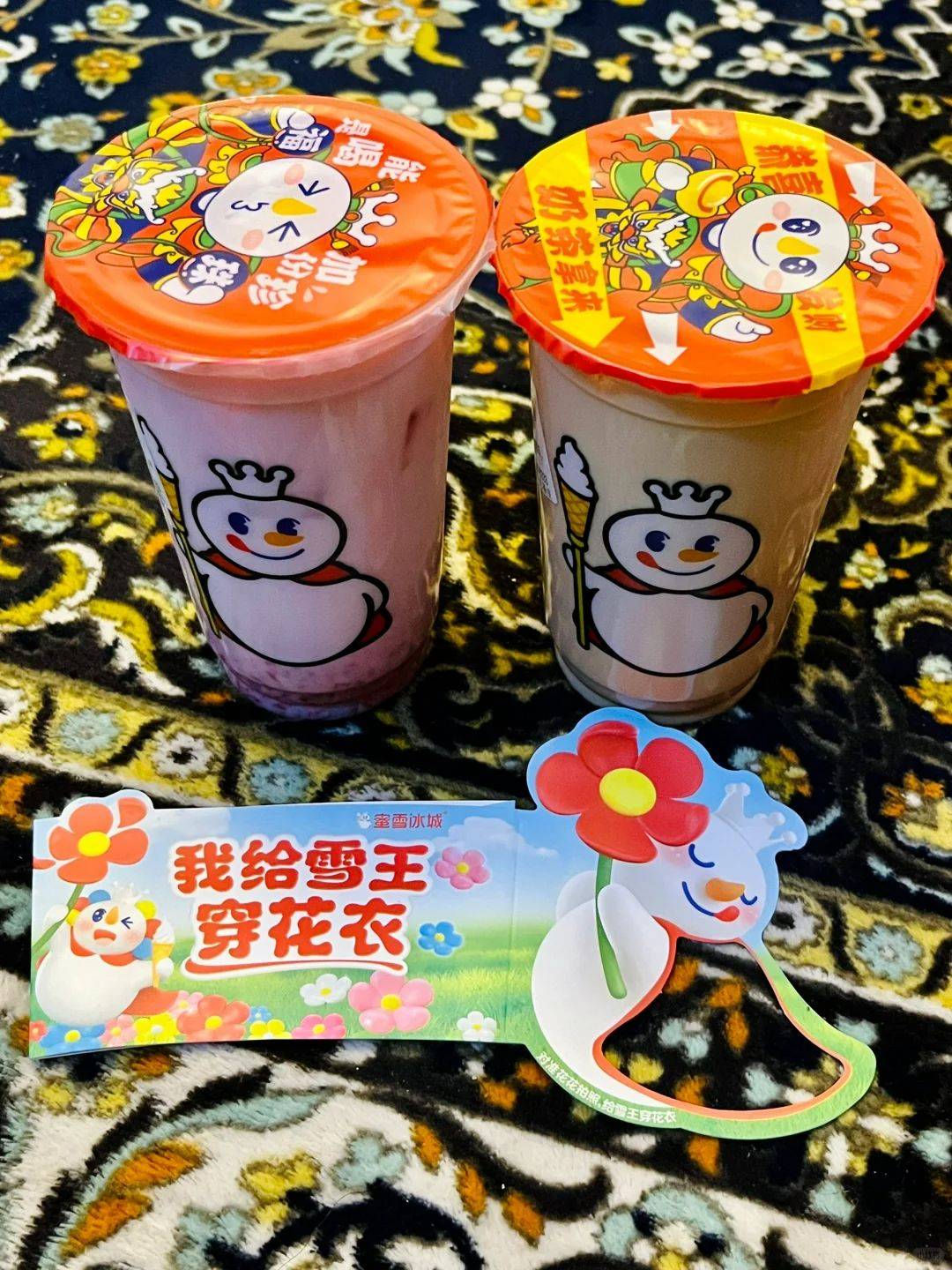 热议蜜雪新品:花花杯套惊艳登场_冰城_味道_饮品