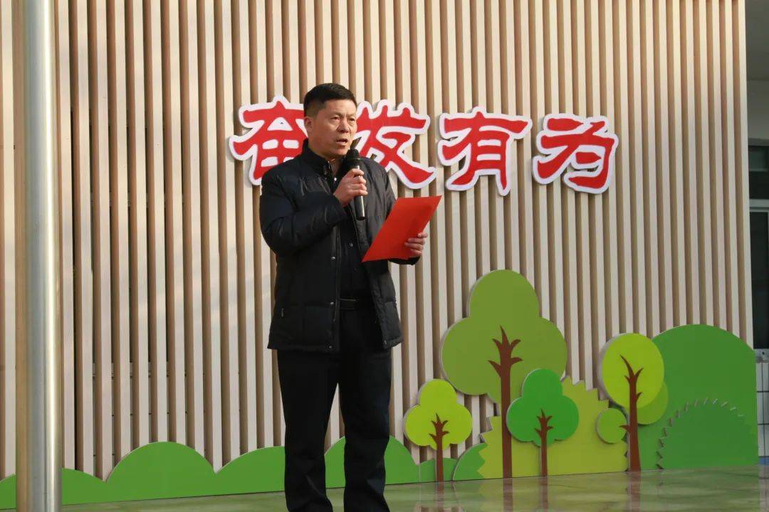 郑州市金水区文化路二小2023-2024学年第二学期开学典礼暨第一周升旗