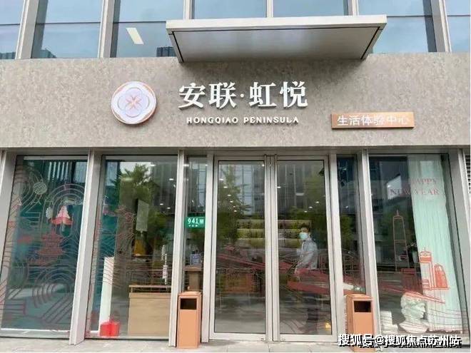 上海青浦安联虹悦(售楼处)首页网站|安联虹悦售楼处