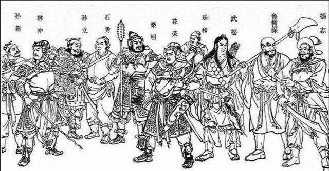 宋江起义_宋史_山东