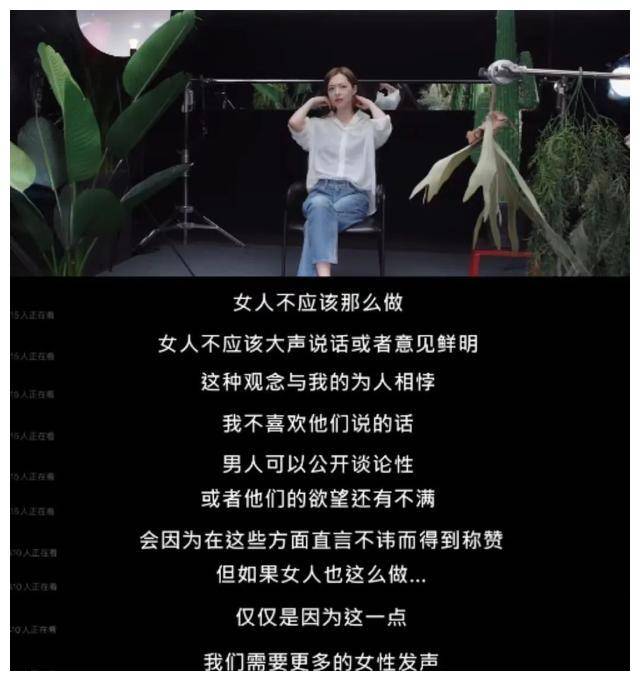 崔雪莉_自由_社会