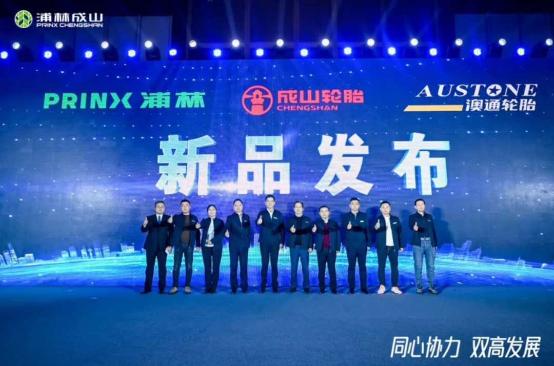 10家轮胎厂联合经销商抢钱抢订单