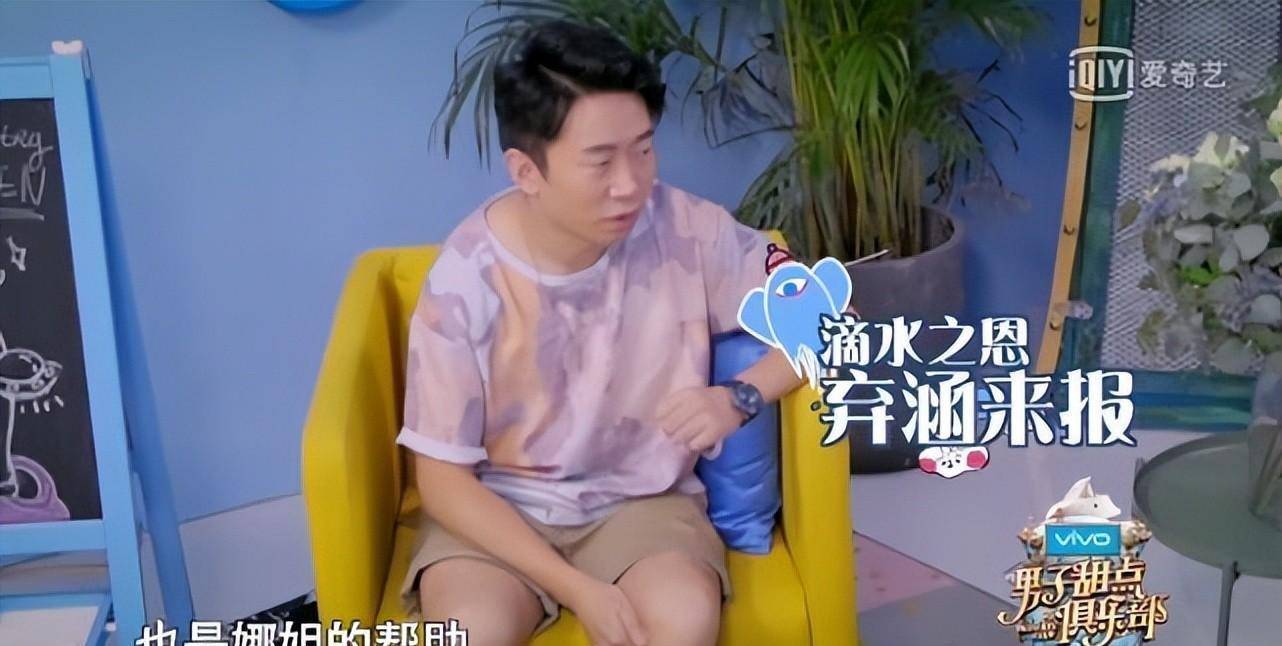 2019年在跨年晚会上,频繁"抢戏",一旁的何炅屡屡碰她的胳膊提醒,她也