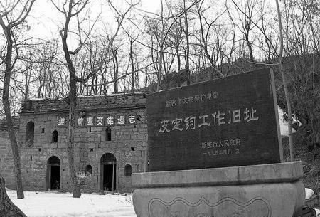 皮定均活用"蒋干盗书计"夺下日伪重兵把守县城_张力雄_太行_林县