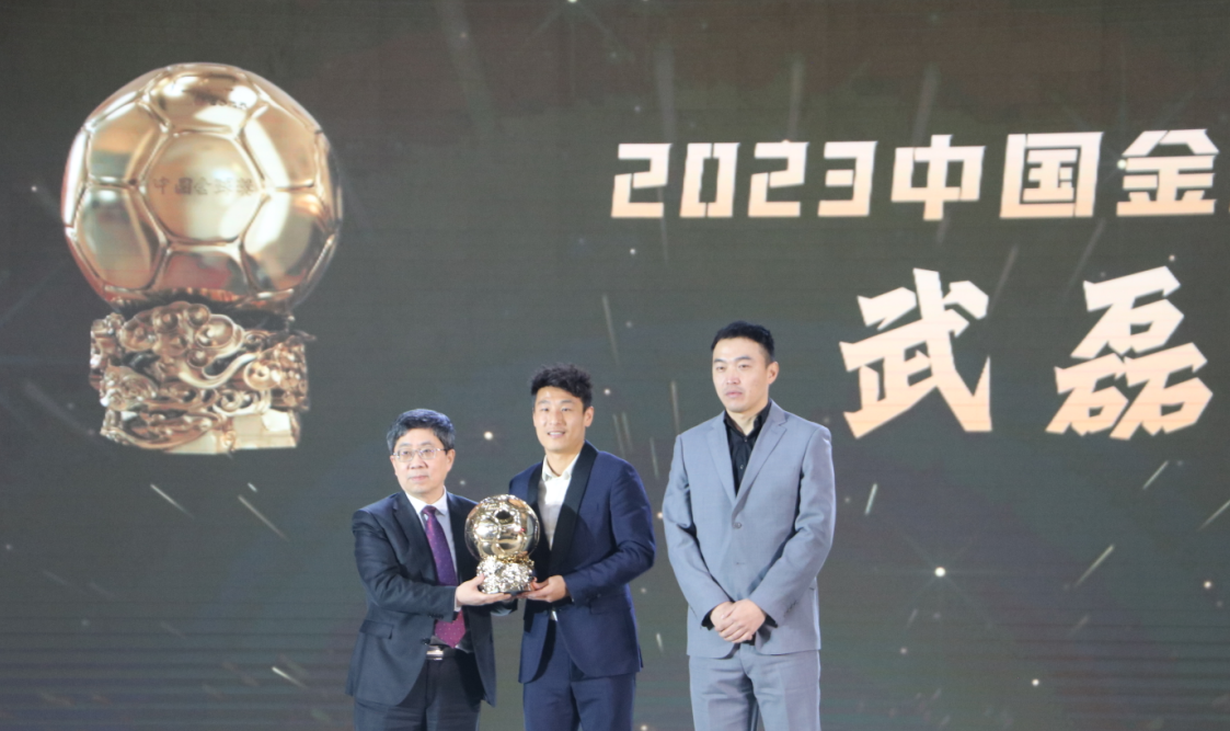 直击中国金球奖,武磊为何说应得,白鹤拉姆回应离开泰山_足球_赛季