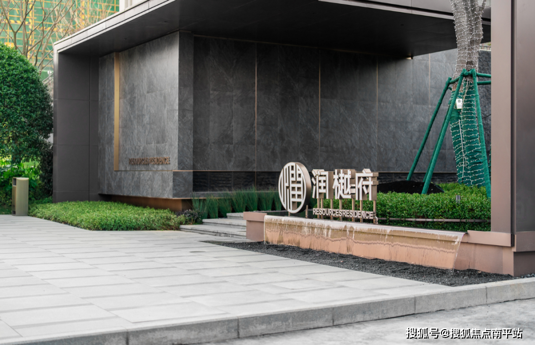 长沙华润置地【长沙润樾府】长沙润樾府售楼处电话—24h热线电话