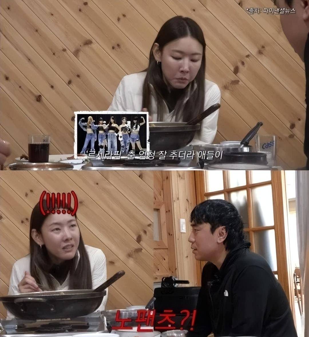 韩国知名模特,谈论时尚界流行的"无裤装",表示我说了我不能穿_韩惠珍