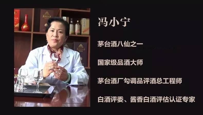 据说国家级"陪酒师"最少能喝20斤,是真的吗_茅台_酿造_网友