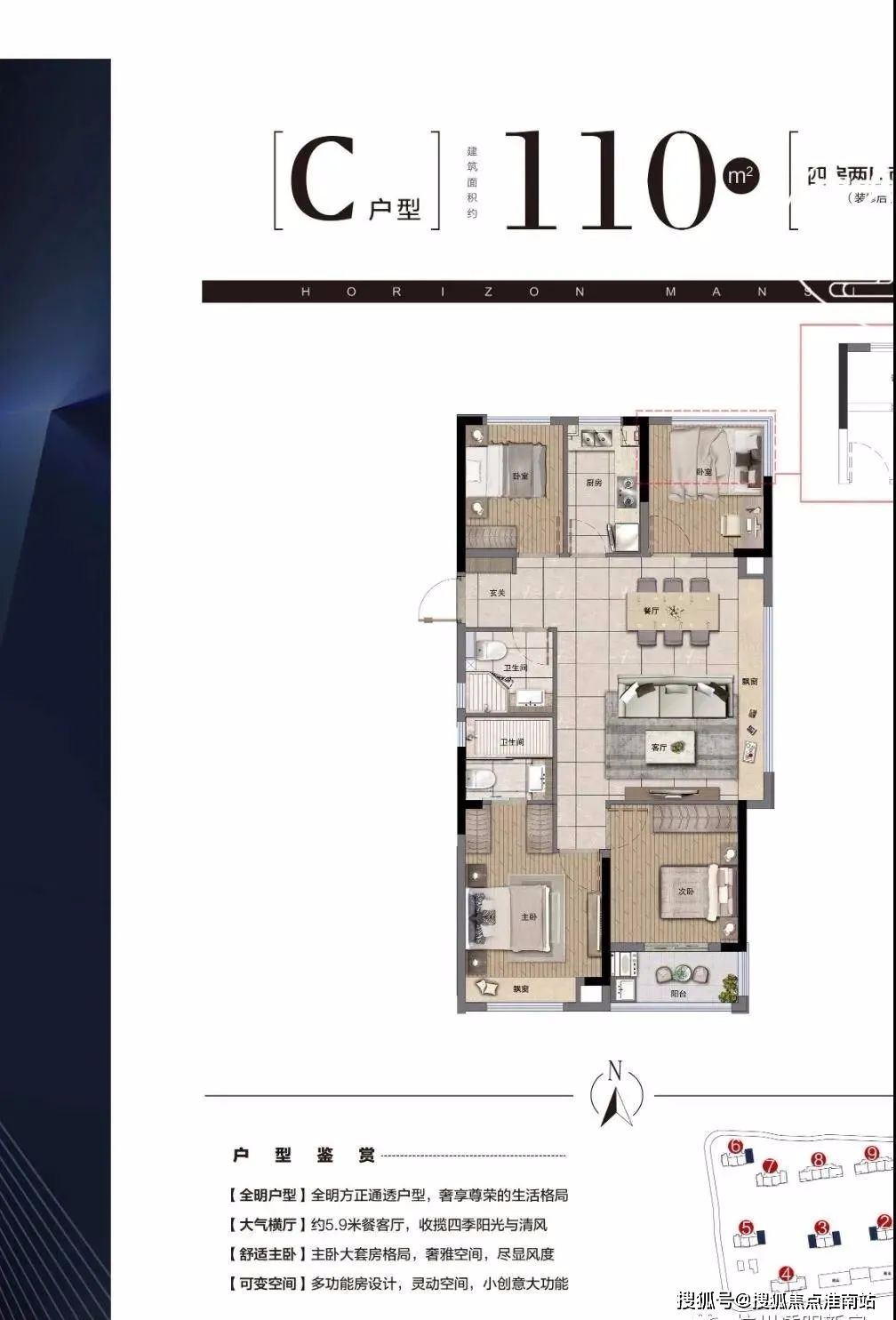敏捷星著柏悦府售楼处电话→售楼中心首页网站→楼盘