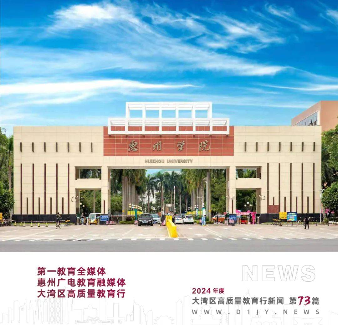 惠州学校组织实施的思政项目"非遗进校园赋能思政教育—文化 活 