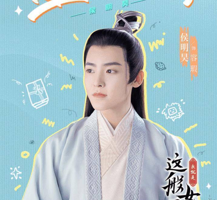 关晓彤古装剧终于定档,海报造型惊艳众人,看清合作男主更爱了!