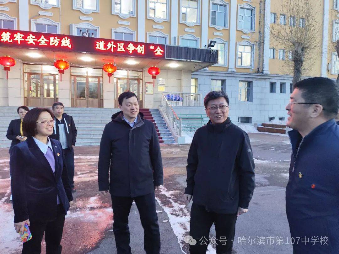 道外区政府副区长对我校进行开学前视导_检查_徐杰_工作