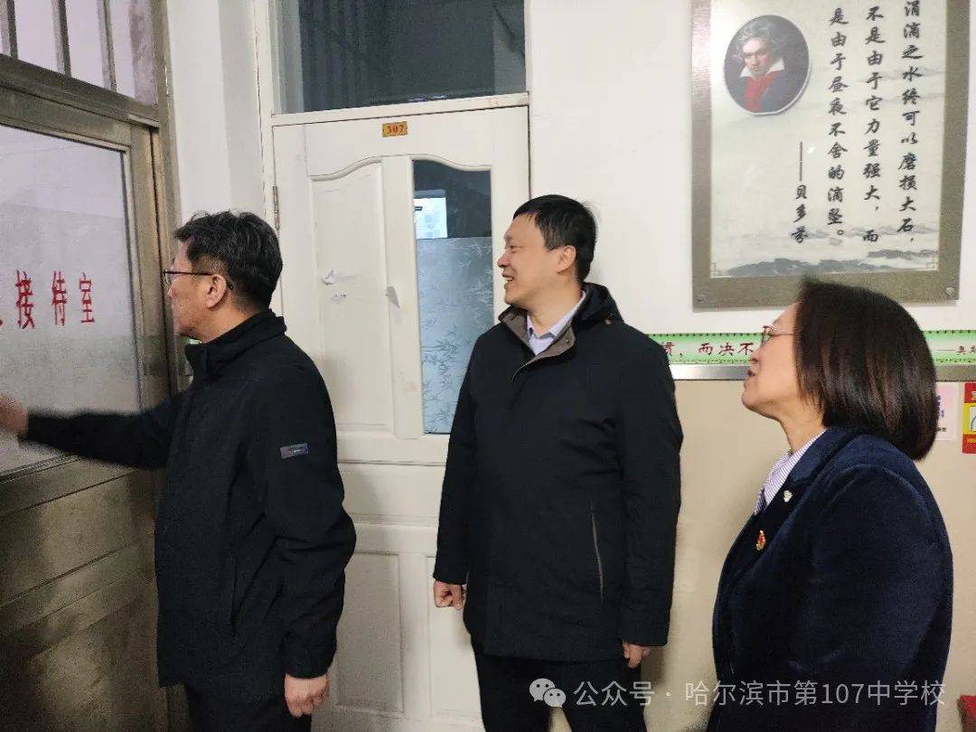 道外区政府副区长对我校进行开学前视导_检查_徐杰_工作