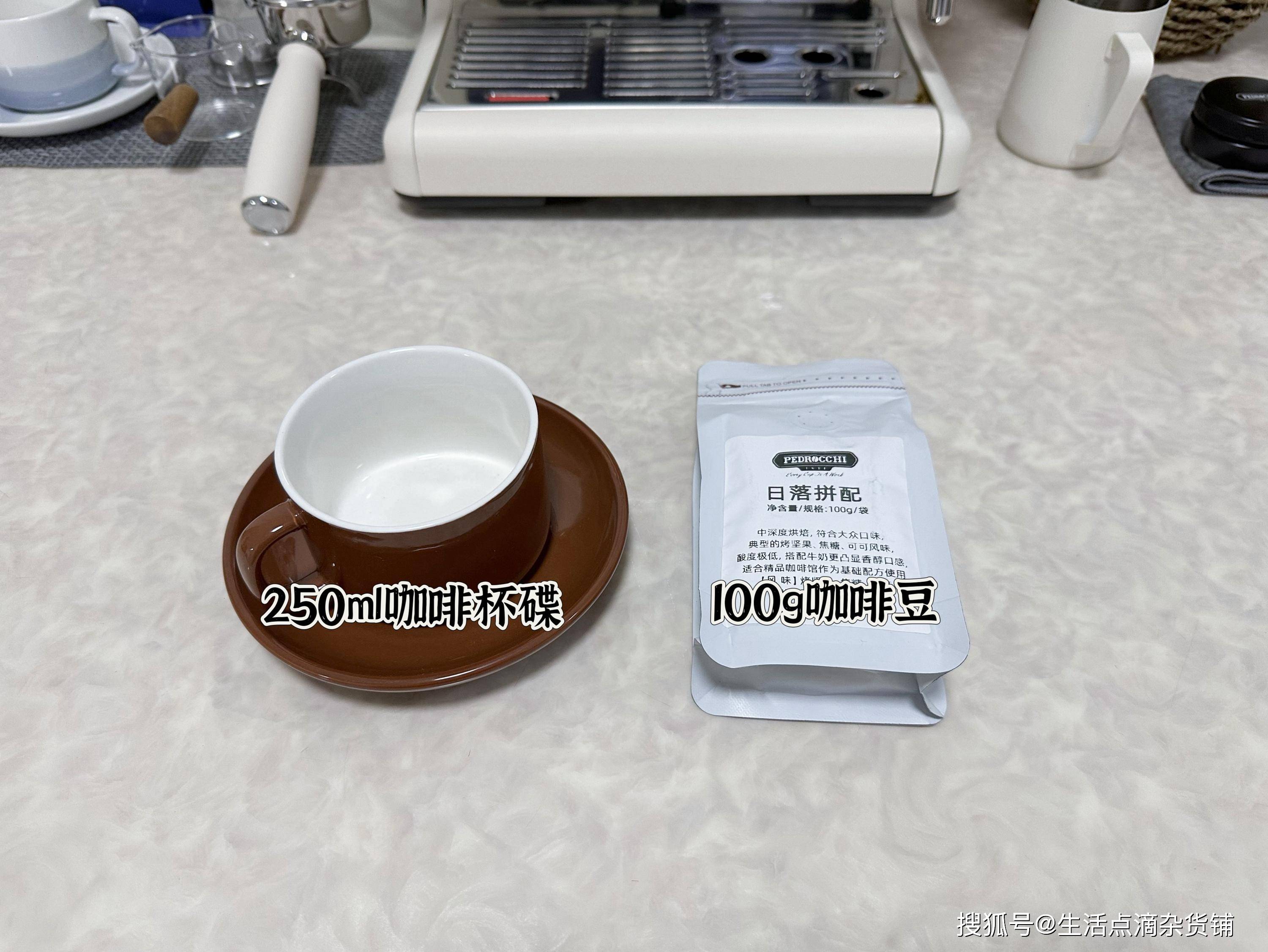 佩罗奇咖啡机s1:咖啡爱好者的进阶必选_配置_自动_调节