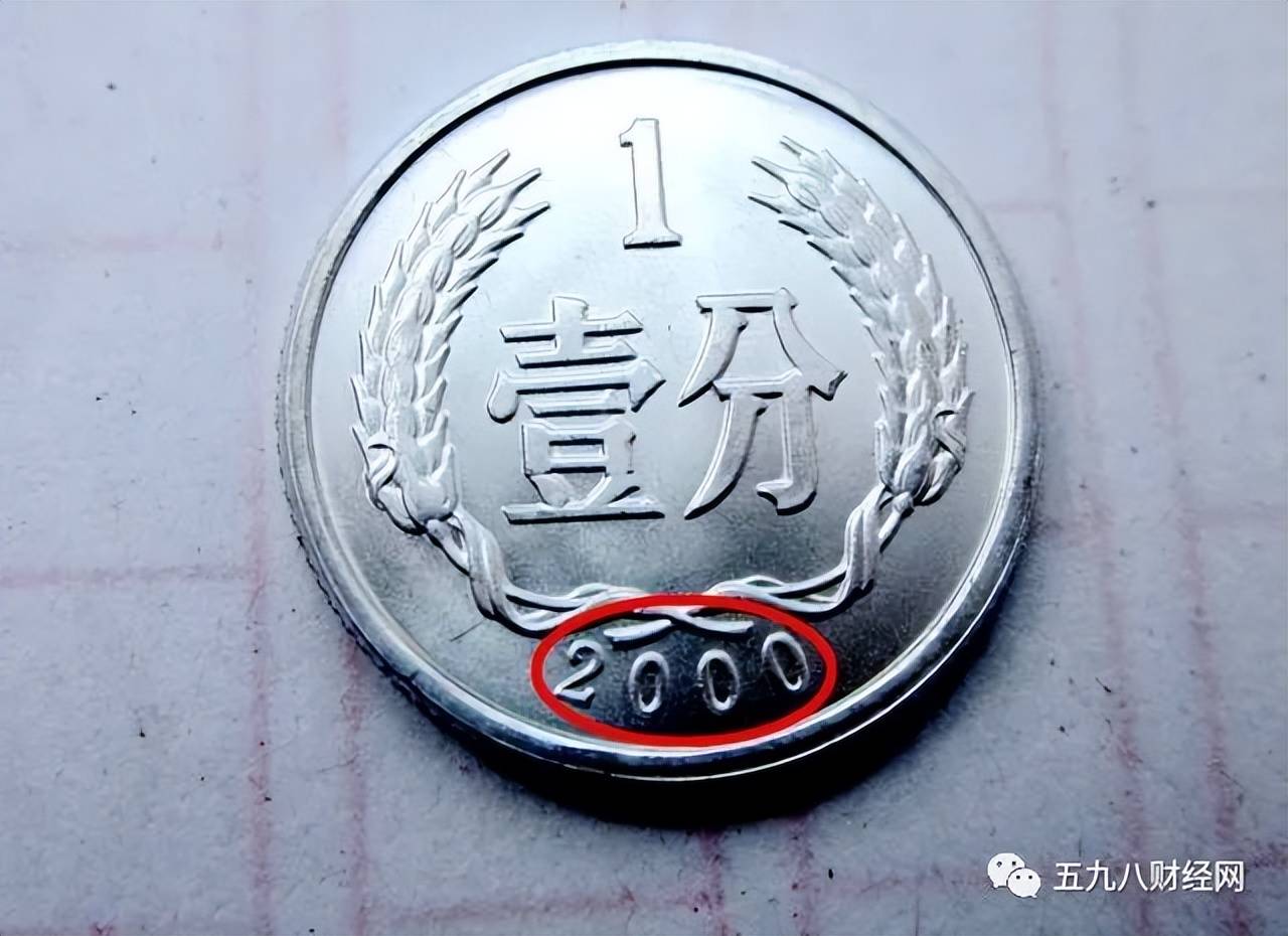 据了解,一枚1956年的一分硬币,如果其评分达到了64分,其收藏价格可以