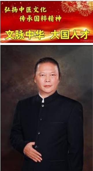 大医精诚妙手神功 中国道家武医模贡献人物——陈居松_推拿_传承_医药