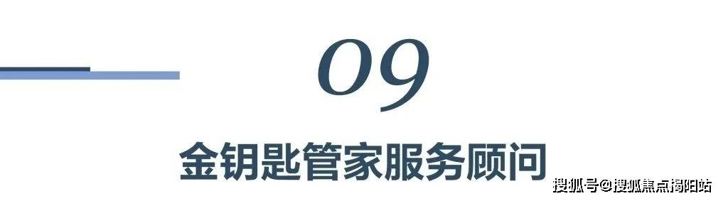 首页咨讯(楼盘详情)_售楼处电话_京基东滨时代欢迎您_热线_项目_建设
