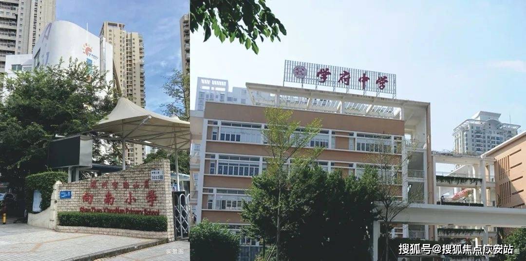 深圳正东名苑售楼处电话→首页网站→正东名苑楼盘百科详情→24小时