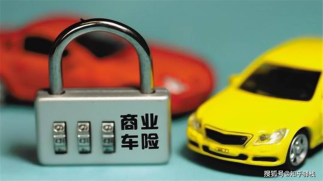 平安保险车险怎么买划算?我来给你支支招_搜狐汽车_搜狐网