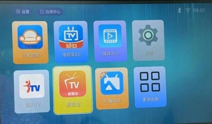 电视盒子软件图片
