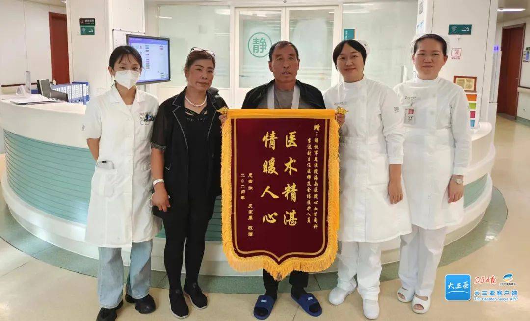 记者 卢智子 通讯员 柳耀 摄术后,该患者转入重症医学科.