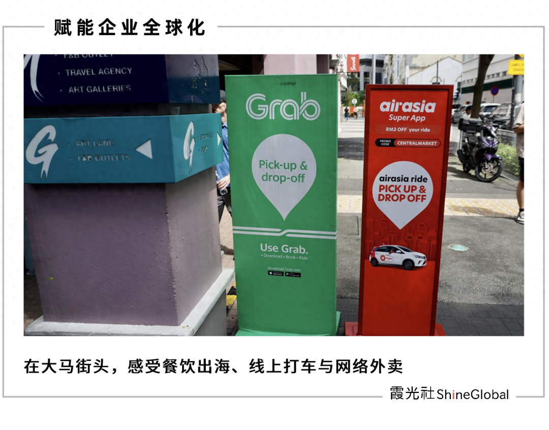 近日,霞光社有机会深度探访了西马的大型城市,尤其是其首都吉隆坡.