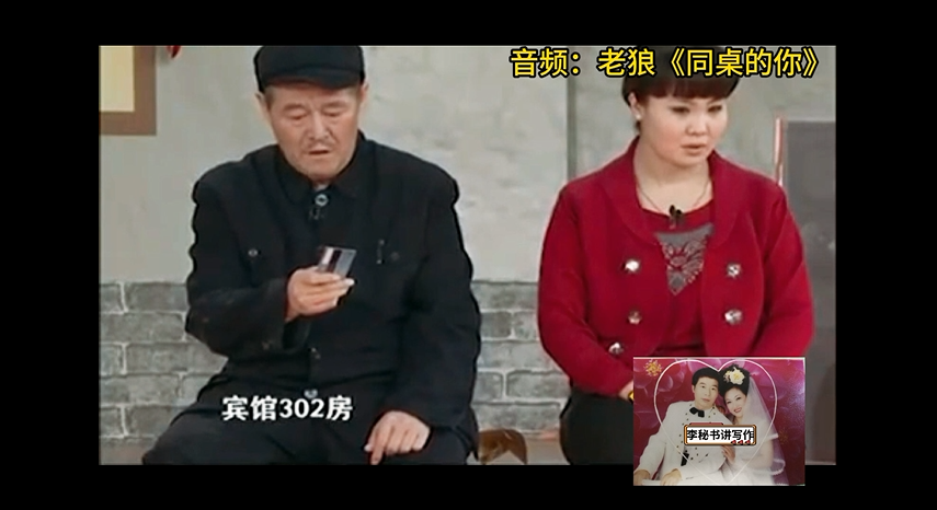 给她了赵本山:钱呢 搁哪了 卡王小利:银行卡 我小前家里穷吗都是桂琴